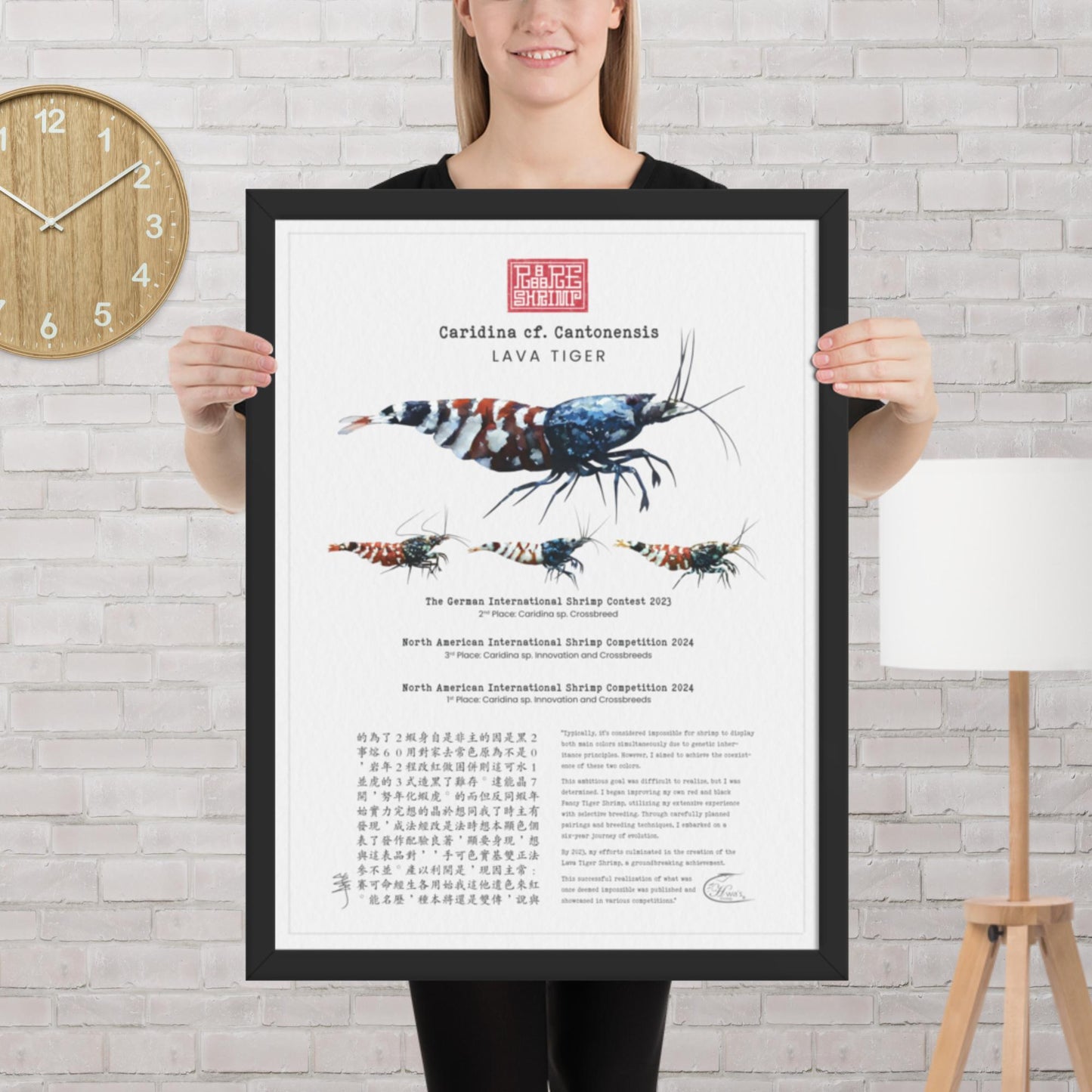 Lava Tiger Framed Poster
