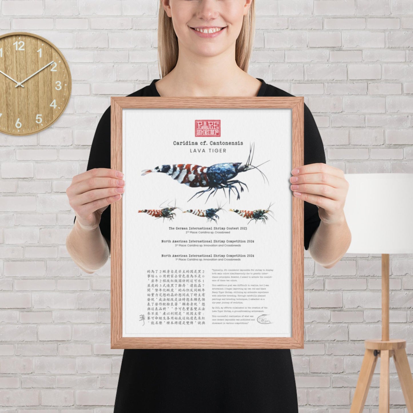 Lava Tiger Framed Poster