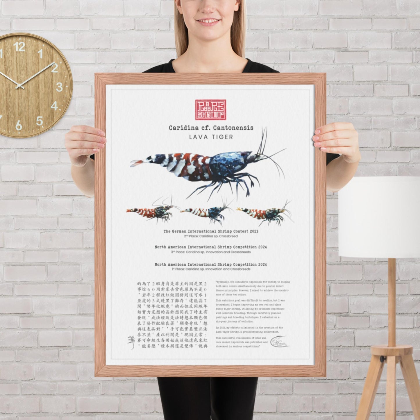Lava Tiger Framed Poster