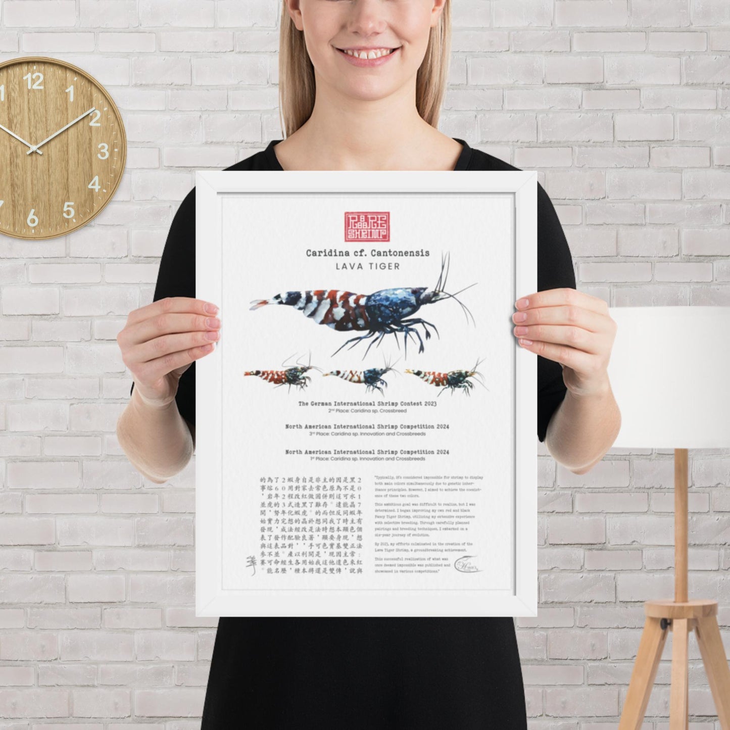 Lava Tiger Framed Poster